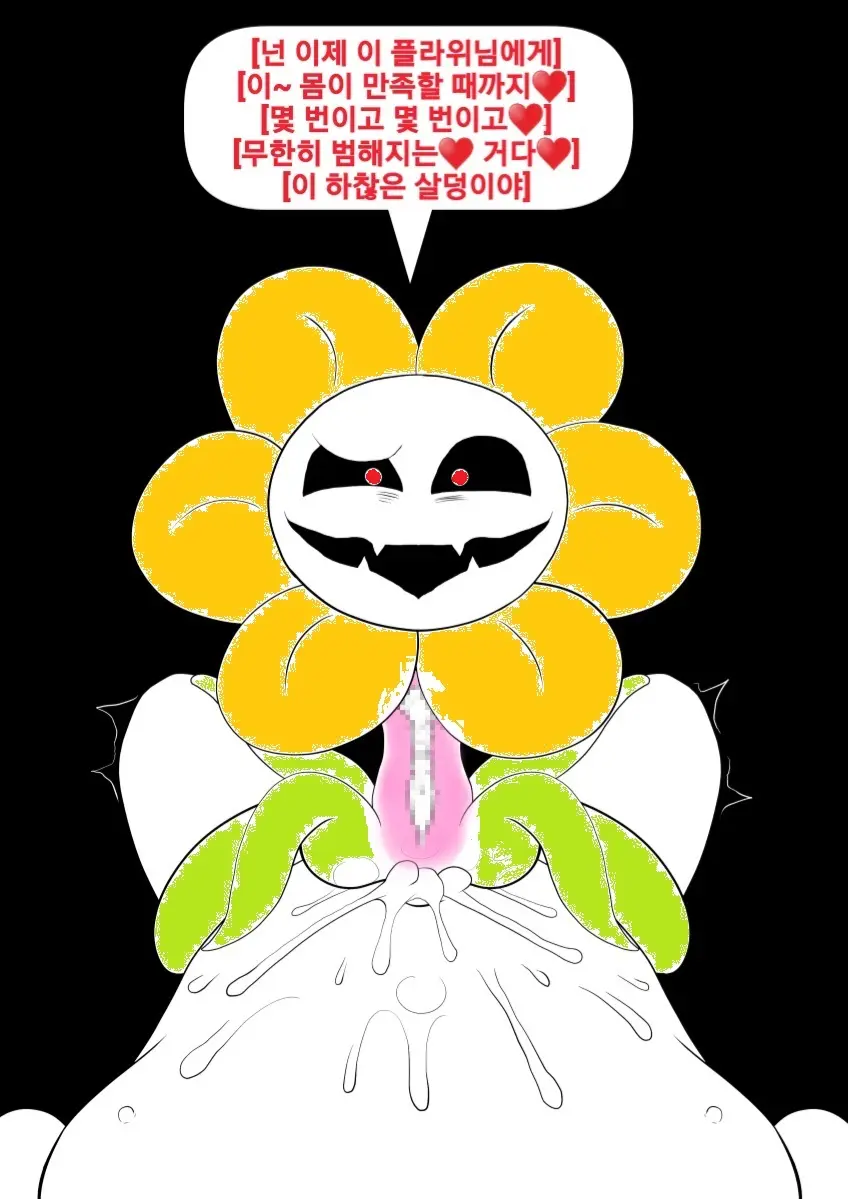 Your Best Orgasm